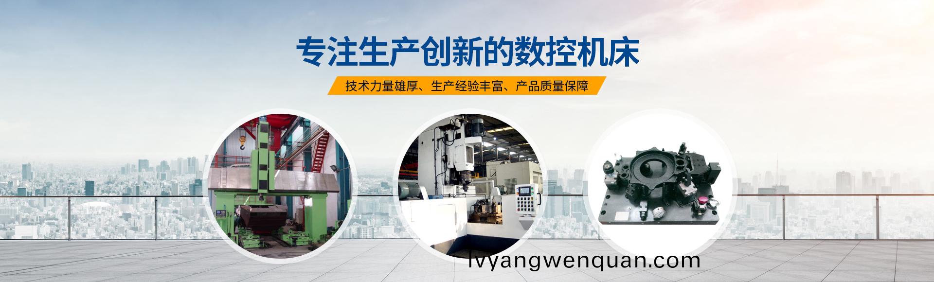 安陽(yang)紅鋼(gang)機(ji)械裝備有限公司