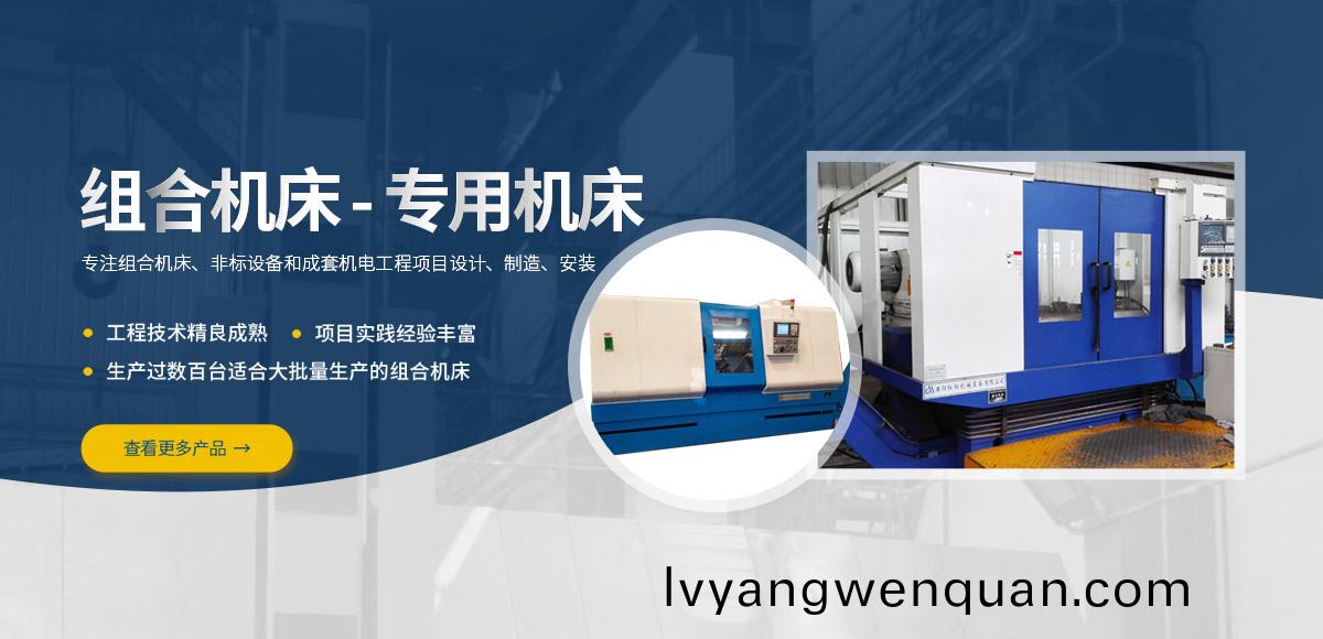 安陽紅鋼機(ji)械裝備有限公司